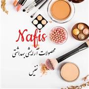 فروشگاه اینترنتی @Nafis.beauty14012 