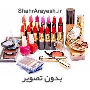 آرایشی و ادکلن رز گالری