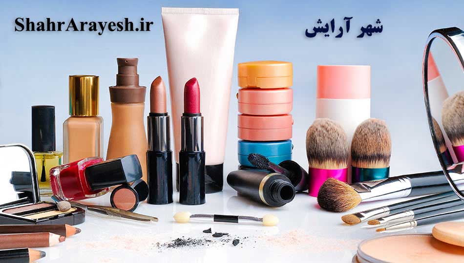 ثبت تبلیغ لوازم آرایشی تبلیغات لوازم آرایشی